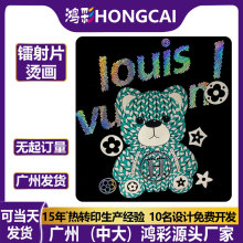 镭射片反光烫画贴t恤小熊热转印烫图衣服亮片logo烫印贴工厂定制