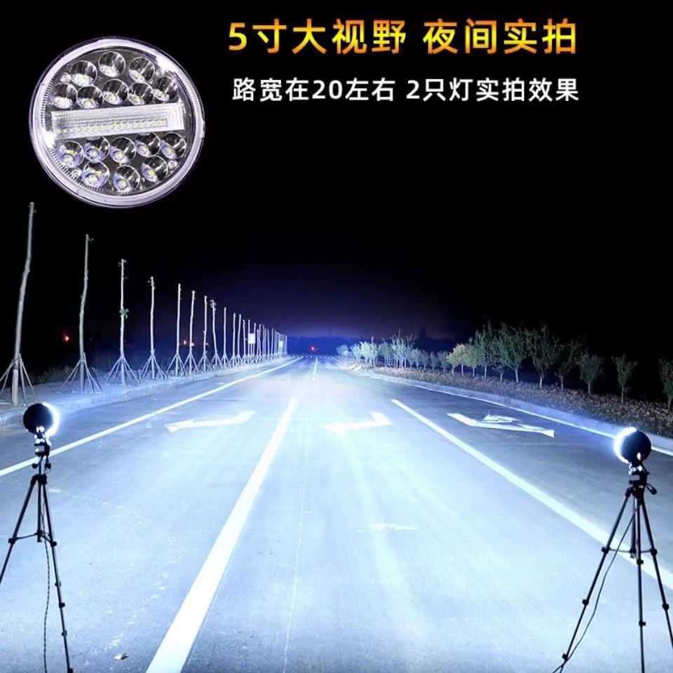 Car led Headlight 12v24v Spotlight 5inch Round Super Bright Spotlight Truck Light Modified Fog Light Agricultural Vehicle Strong Light