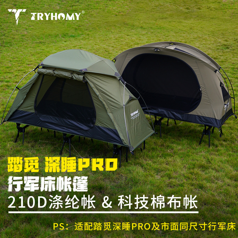 Deep Sleep (Pro) Portable Camping Tent Outdoor Elevated Tent Single-Person Fishing Tent