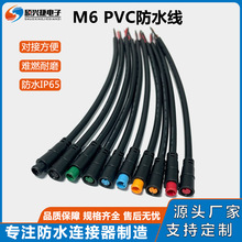 M6����2-6о��ĸ�Խ������ߵ������ź��߷�ˮ���Ӳ�ͷ