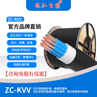 �齭��|ZC-KVV���˼��~2о3о4о�^��������ϩ�o�׿�����|늾�