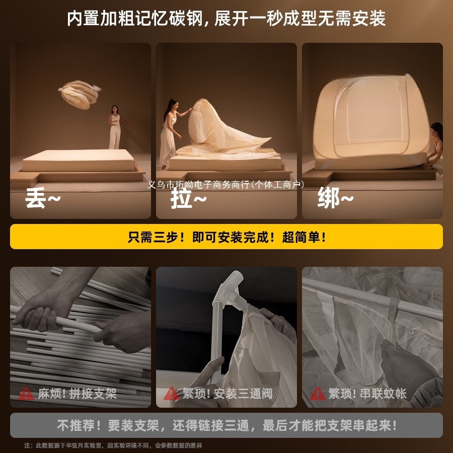 [True Installation-Free] Half-Crescent Moon Yurt Mosquito Net 2025 New Anti-Fall Pattern Net for Home Bedroom Full Bottom Baby