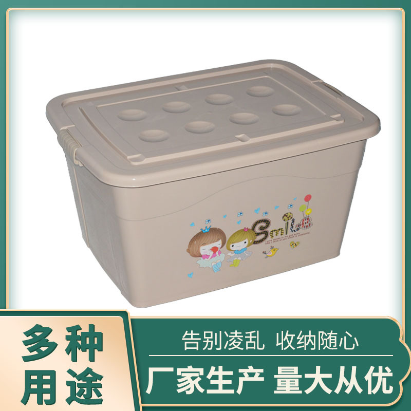 厂家销售塑料大号收纳箱 车载整理箱 多规格儿童文具玩具收纳箱