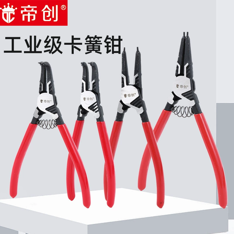 Плоскогубцы для стопорных колец Dichuang, промышленные плоскогубцы для внутренних и внешних стопорных колец, прямые плоскогубцы для внутренних и внешних стопорных колец, многофункциональные пружинные плоскогубцы для стопорных колец
