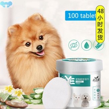 Dogs Cats Tears Remover Pet Eyes Cleaning Wipes Paper Towels