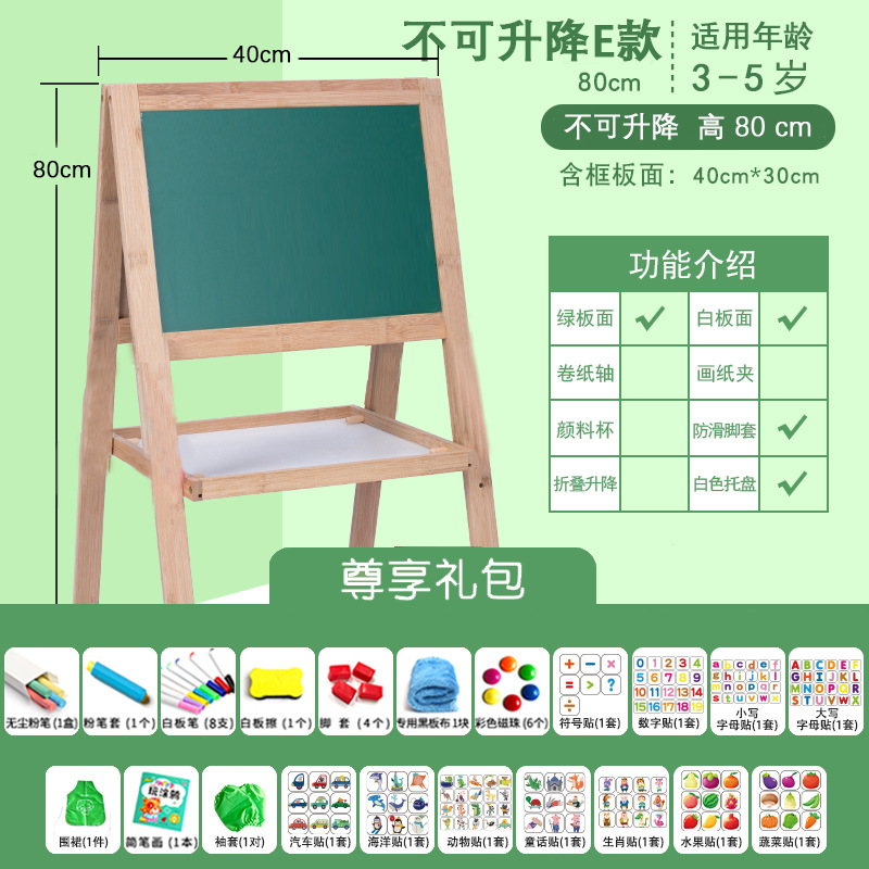 Pizarra pequeña Tablero de escritura de educación temprana para niños Tablero de dibujo de tiza para estudiantes de primaria Soporte de madera maciza roble caballete de doble cara