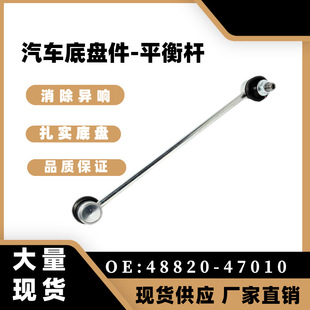 48820-47010�m���S�����Yǰƽ��U���U���^��܇�ױP���Ғ�ϵ�y