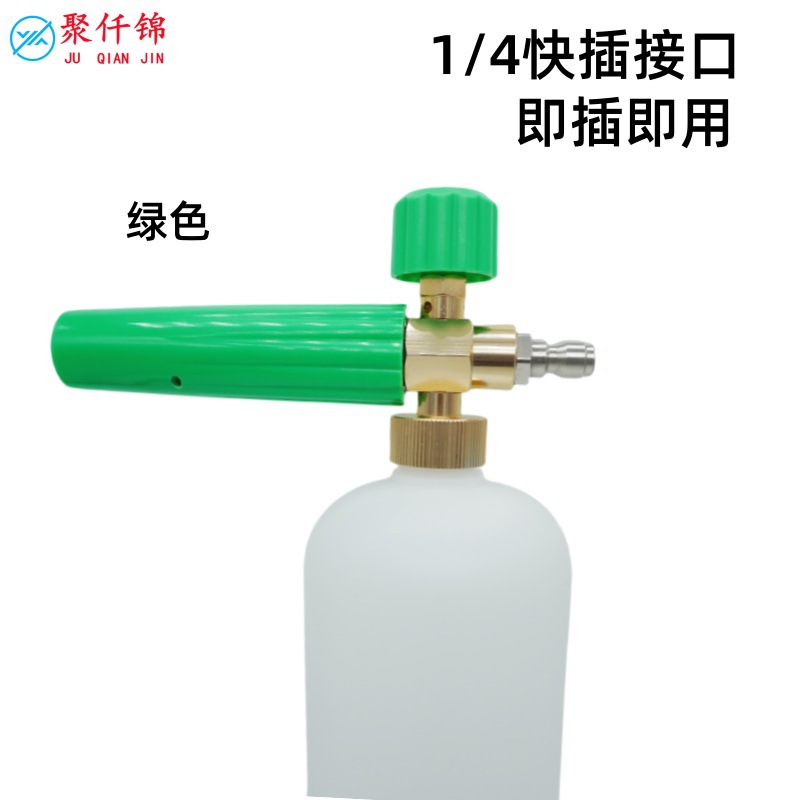 Cross-border new green pink foam pot high pressure car wash water gun pa pot 1000ml fan foam watering can spray gun