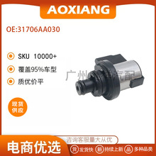31706AA030 ������ ˹��³2012-2020 �������ŷ� �����ŷ�
