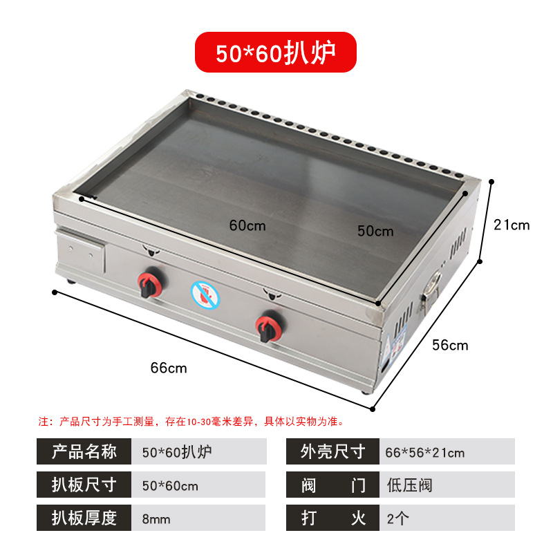 양면 50X60 4면 가스 철판