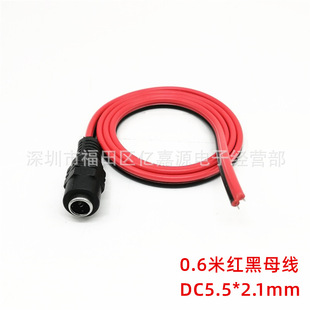 DC�Դĸ�����t��늾��O���Դ�^ĸ�^��LED���^��0.6���pƴ��5521