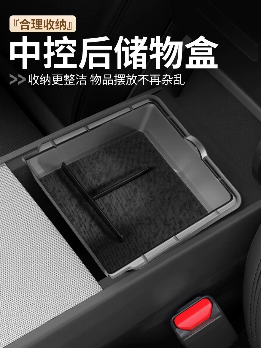 Suitable for the six-seater version of the new Tesla Model YL/Y/3, transparent armrest box storage box for the central console