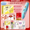Enjoy the best-selling blue [New Year’s gift box with long battery life] - 180 meters of consumables (free exquisite gift box + stickers)