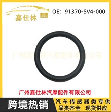91370-SV4-000 91370SV4000�����ڱ���ک������ VETC��ŷ��ܷ�Ȧ
