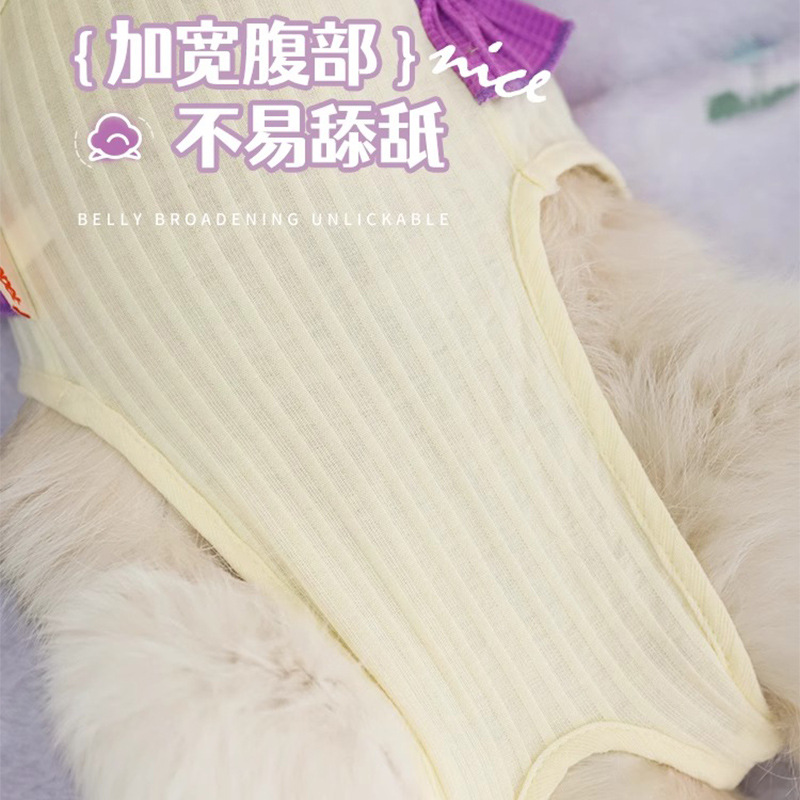 Ropa de esterilización para gatos, ropa quirúrgica para madres, gatos machos, destete transpirable de verano, ropa para gatos y gatos de algodón, verano postoperatorio para mascotas image 3