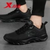 Leather noodles -0077 black