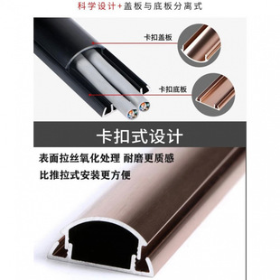 Thickened Aluminum Alloy Semi-Circular Floor Surface-Mounted Cable Network Cable Anti-Step Wood Grain Floor Self-Adhesive Curved Cable