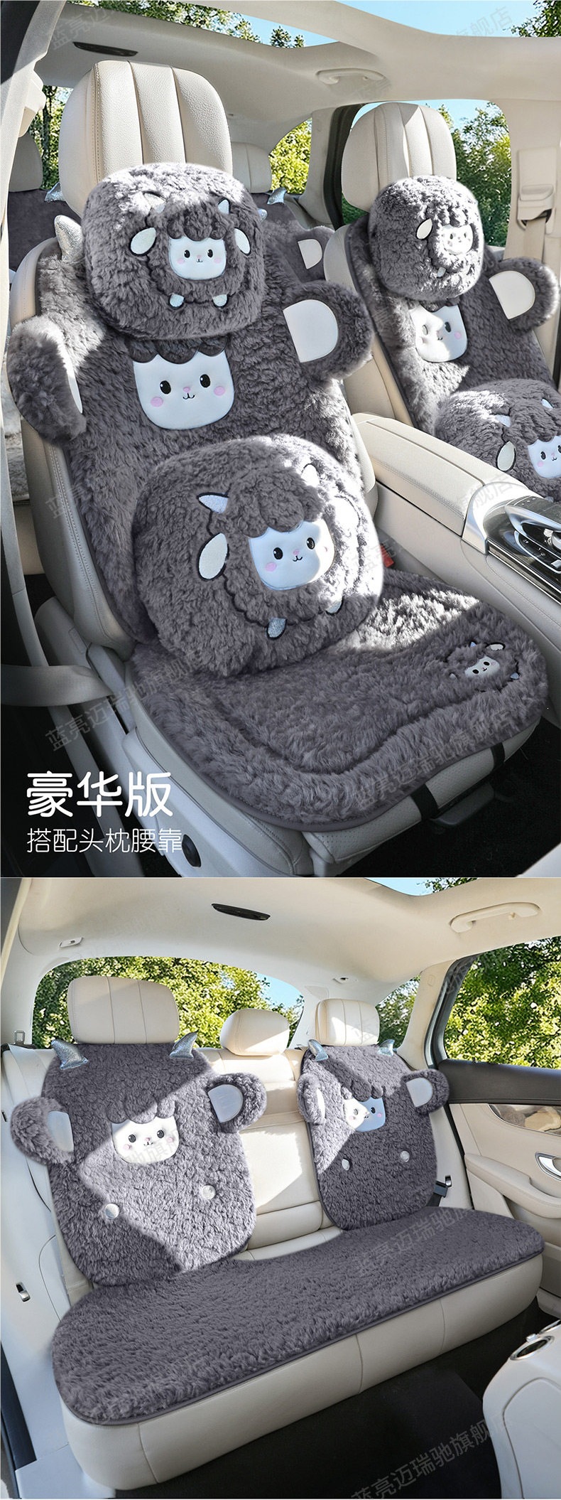 Car seat cushion, winter plush seat pad, winter wool seat cover, cute single-piece plush, 2025 new model car mat