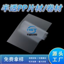 ppƬ��ppĥɰ��͸�����ı�ɫ����Ƭ�|Ƭ������r�t��ӡˢʳƷ��