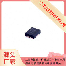 电子元器件TPS630701RNMT QFN-15(2.5x3) 电源原装半导体芯片