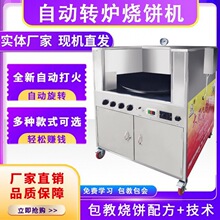 ÷�ɲ��D�t��Cȫ�Ԅ��������D��t�Ӕ[�����t��C