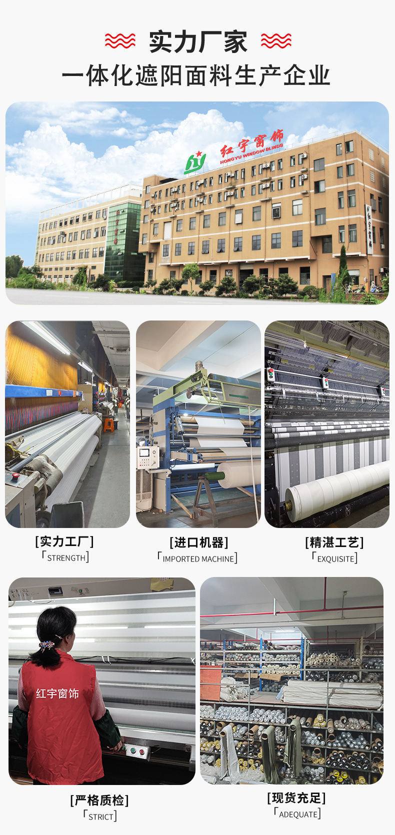 面料详情页模板 (2).jpg