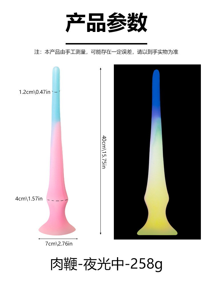 Silicone Luminous Anal Plug with Beads, Gradient Color, Small Size — detail image 46
