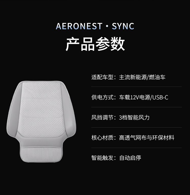 Ventilated Seat Cushion, Summer Cooling Seat Cushion, Breathable and Heat-Dissipating Car USB Fan Cushion, Car Gel Cooling Pad