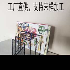 厂家直供办公多层文件整理架金属五层资料栏桌面文件收纳框架