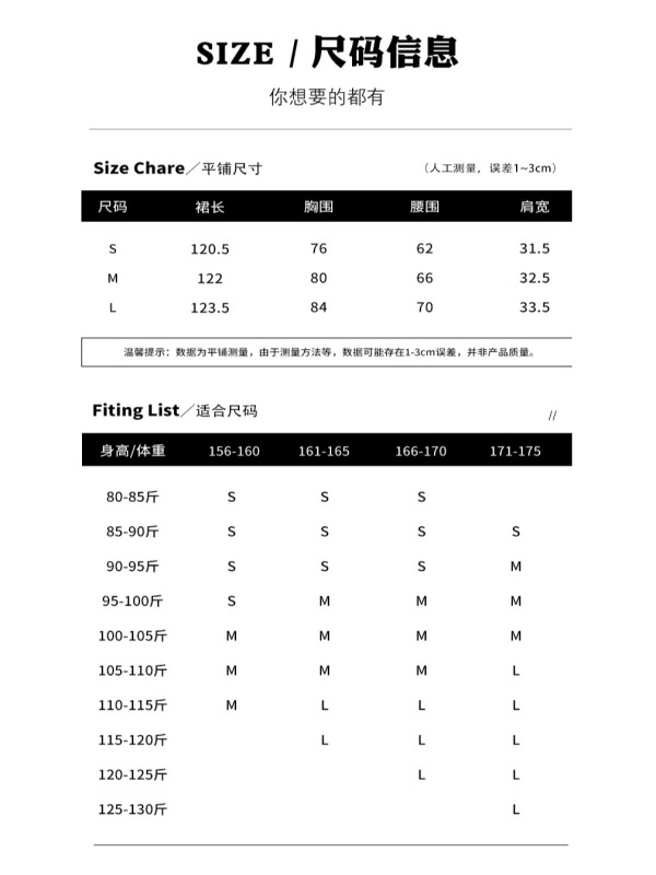 法式长袖针织短袖连衣裙女早秋季v领修身a裙子小个子冷淡气质|undefined