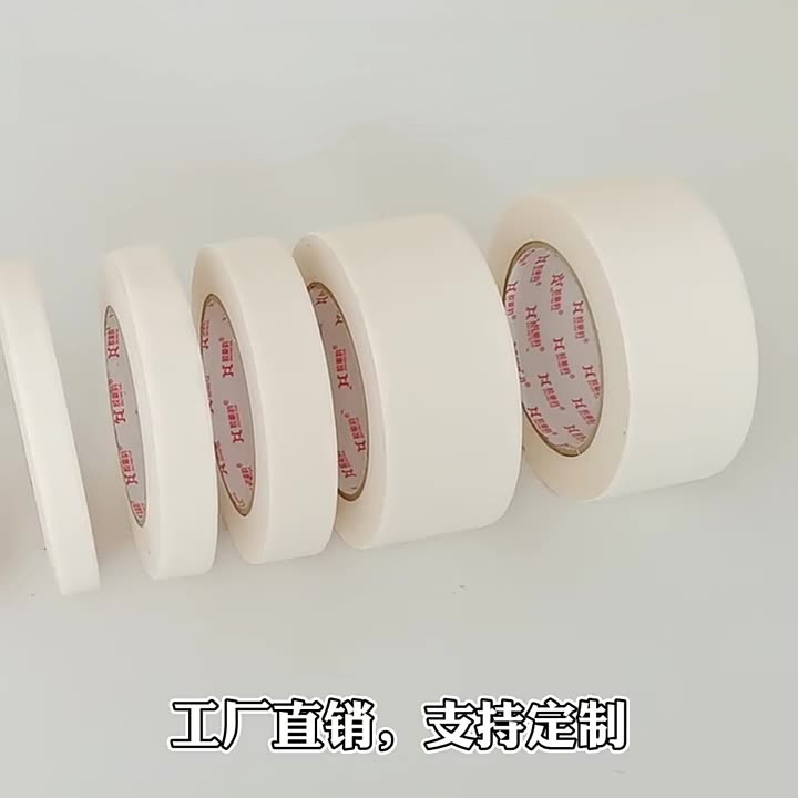 美纹纸可手撕高粘胶带单面胶纸遮蔽装潢美术专用纸胶布跨境热销
