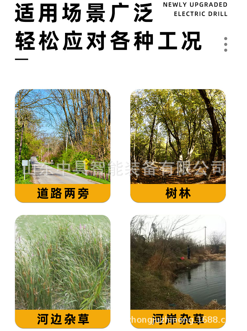 详情页(切)_03.jpg