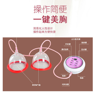 Customized negative pressure vacuum breast beauty instrument chest massager breast massager external use electric breast beauty instrument
