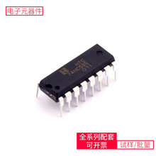 74HC595N DIP-16 STM32H753IIT6NCP1342AMDCDAD1R2GADSP-21375KSW