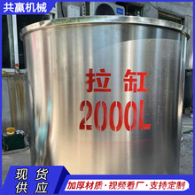 支持加工定做不锈钢拉缸 可移动不锈钢物料分散周转拉缸食品级304