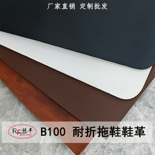 ��ЬЬ�� �S���~�����͹���ĥ���������1.5mm��Ь��������ճƤ��