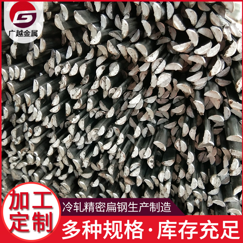 船舶制造用合金半圆钢 Q235B冷拉异型钢山东厂家5#热轧半圆钢