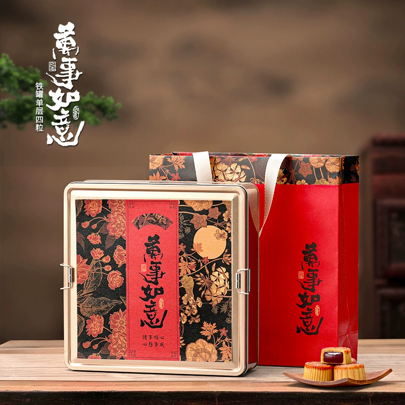 Заводская новая квадратная коробка для лунных пряников в китайском стиле, 4 предмета, из железа, универсальная упаковка для яичных желтков, подарочная коробка на День средней осени, пустая коробка
