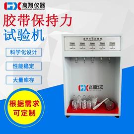 其他试验机;疲劳试验机;振动试验机