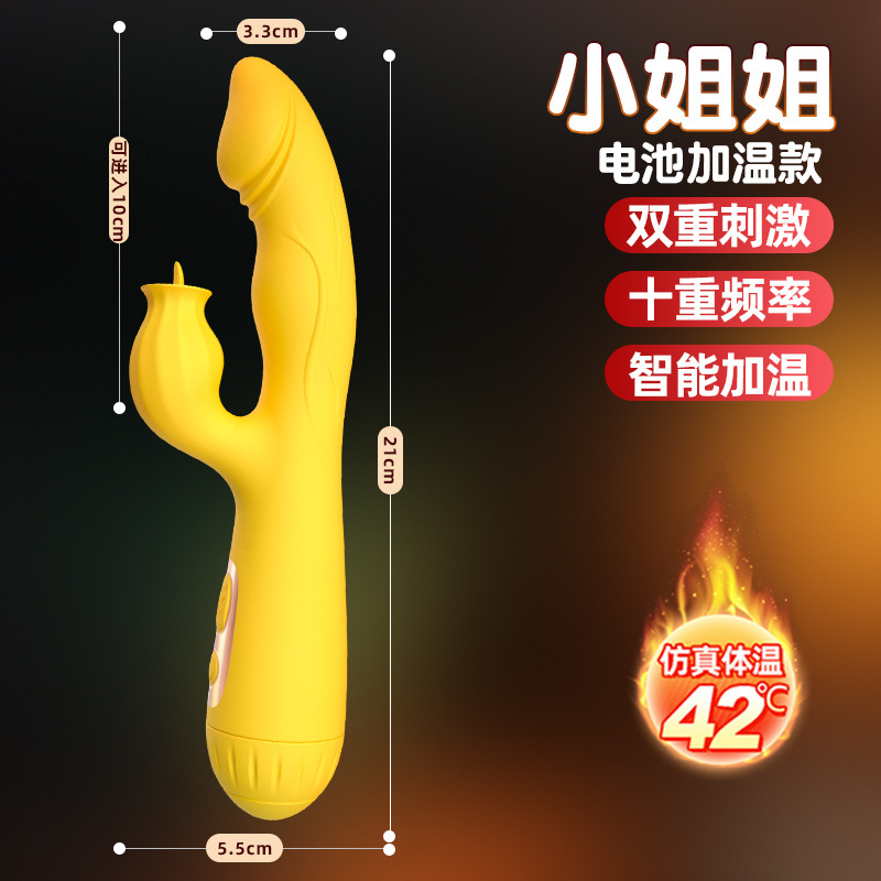 Dispositivo de masturbación femenina Jiuai, juguetes sexuales, juguetes para mujeres, vibrador, vibrador de masaje, consolador AV, modelo silencioso