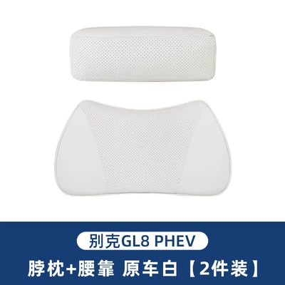 Headrest and Waistrest Special Neck Pillow - gl8phev-nappa-leather-neck-pillow-lumbar-support-original-car-white-2-piece-set