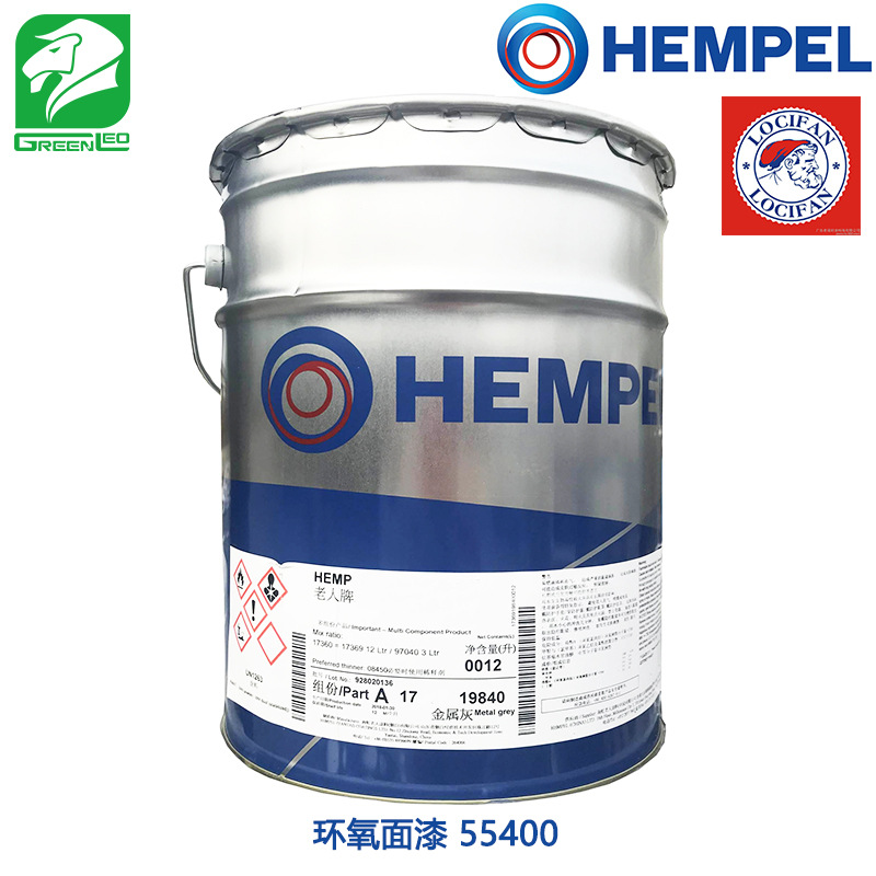 HEMPEL 海虹油漆涂料 老人漆 海虹老人牌环氧面漆 55400