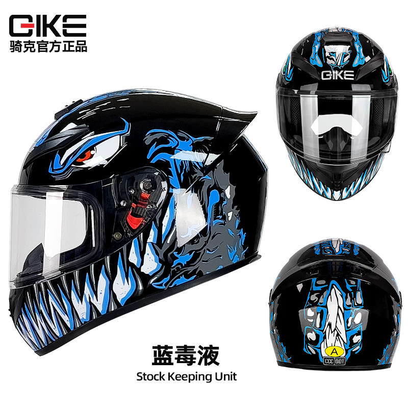 男性と女性のための Qike オートバイ ヘルメット、オールシーズンライダーのための冬のパーソナライズされた電気自動車ヘルメット、Bluetooth オートバイ フルフェイス ヘルメット