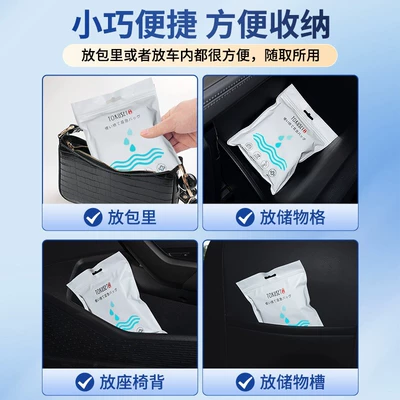 toilet travel car urinal — On-board emergency urine bag