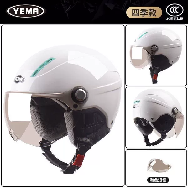 Ceramic white + [removable ear protection]