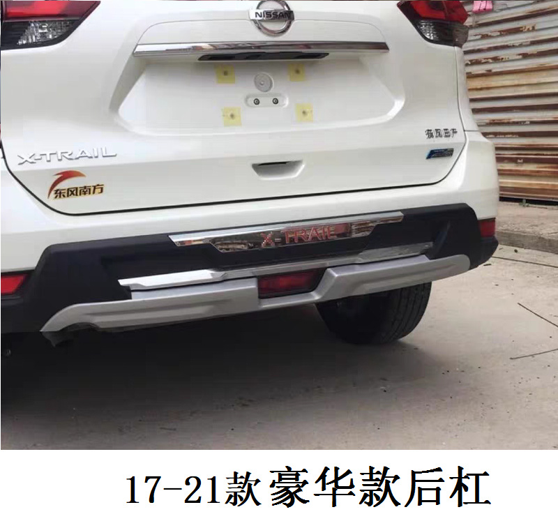 Suitable for New X-trail Front and Rear Bumper Nissan X-trail Front Guard 14 16 17 21 Qijun Crash Bar
