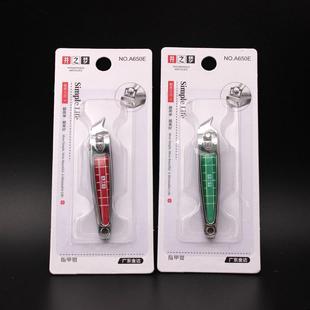 Jingzhimeng A650E Individually Packaged Large Oblique Nail Clippers Single Nail Scissors Stainless Steel Nail Clippers