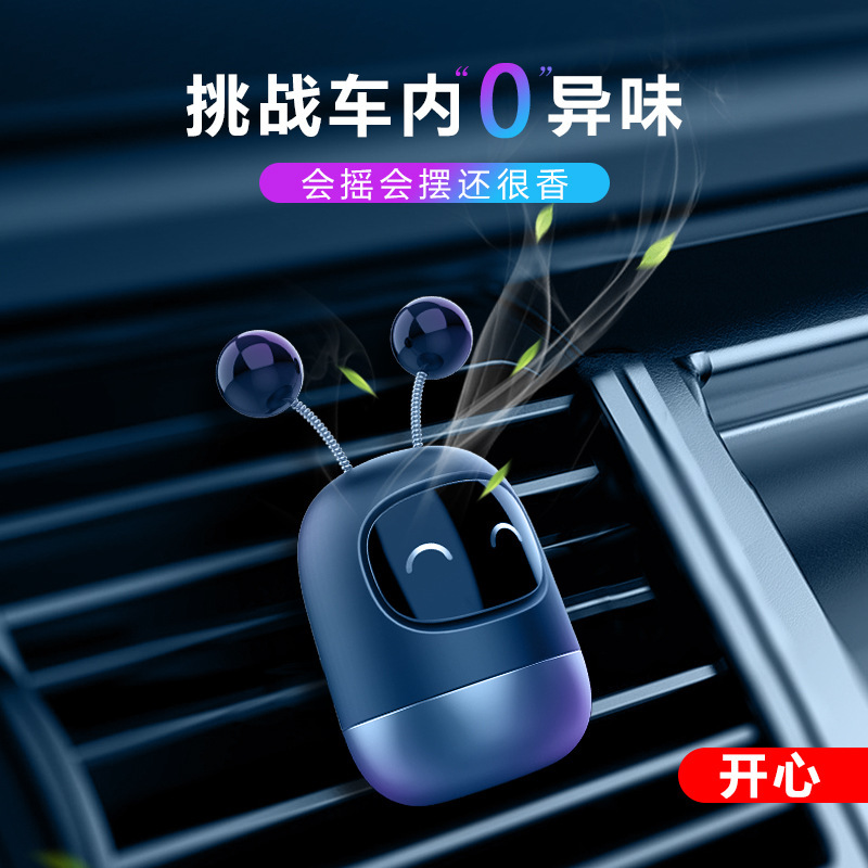 メーカー直販藍軒車載吹出口香薫小ロボット自動車香薫香膏香雰囲気車車内|undefined