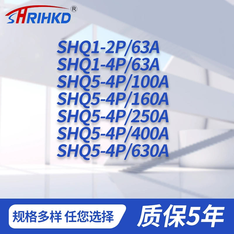（）SHQ PC