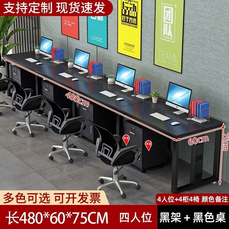 电脑桌简约现代台式办公桌椅组合办公室老板桌子员工位职员办公桌|undefined
